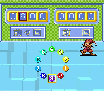 Numbers Paradise (Japan) screen shot game playing